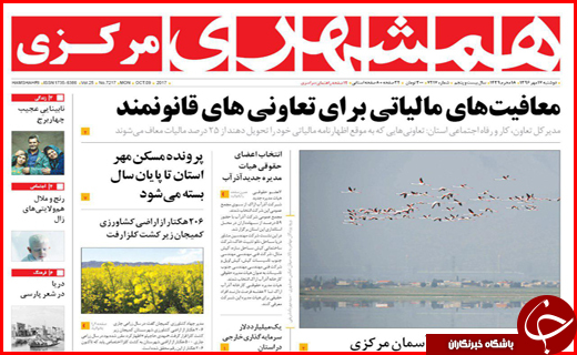 از تعیین تکلیف تلگرام به زودی تا جاده هایی با بوی خون