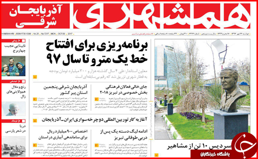 از تعیین تکلیف تلگرام به زودی تا جاده هایی با بوی خون