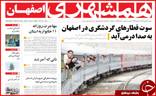 از تعیین تکلیف تلگرام به زودی تا جاده هایی با بوی خون