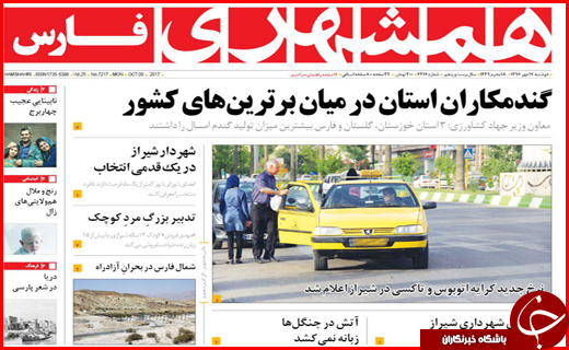 از تعیین تکلیف تلگرام به زودی تا جاده هایی با بوی خون