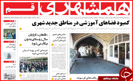 از تعیین تکلیف تلگرام به زودی تا جاده هایی با بوی خون