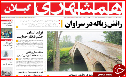 از تعیین تکلیف تلگرام به زودی تا جاده هایی با بوی خون