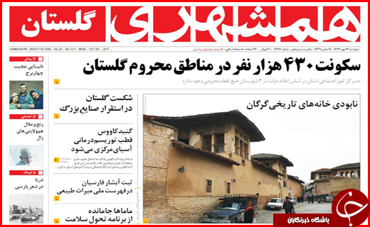از تعیین تکلیف تلگرام به زودی تا جاده هایی با بوی خون