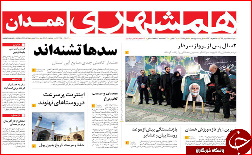 از تعیین تکلیف تلگرام به زودی تا جاده هایی با بوی خون