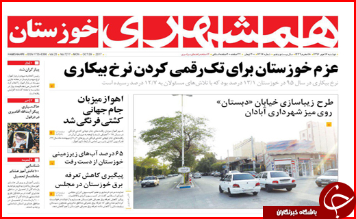 از تعیین تکلیف تلگرام به زودی تا جاده هایی با بوی خون