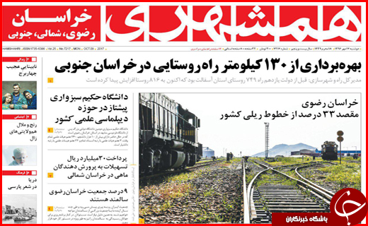 از تعیین تکلیف تلگرام به زودی تا جاده هایی با بوی خون