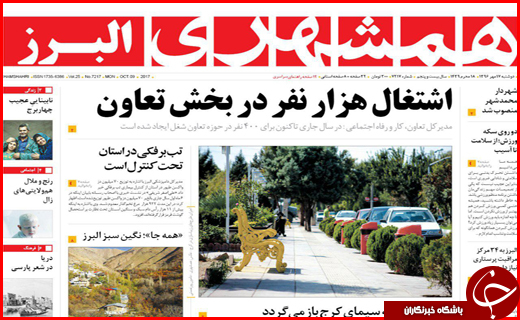 از تعیین تکلیف تلگرام به زودی تا جاده هایی با بوی خون