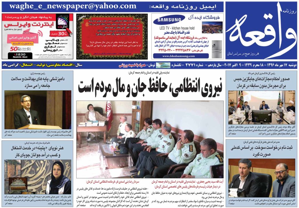 از