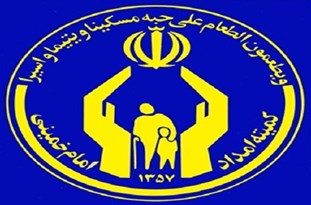 پرداخت 5 میلیارد تومان حق بیمه مددجویان آذربایجان شرقی