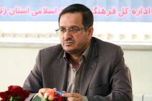 ثبت‌نام از ناشران کشوری برای حضور در نهمین نمایشگاه بزرگ کتاب زنجان