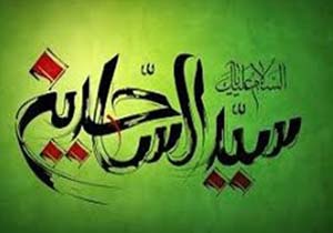 برگزاری سومین سوگواره شعر امام سجاد(ع) در دفتر نماینده‌ ولی‌فقیه استان
