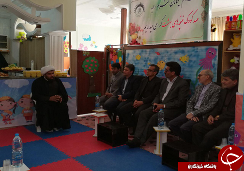 افتتاح مهد غنچه های بهشت در محله مهرشهر بیرجند
