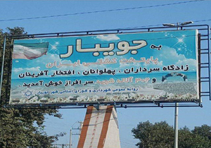 آمادگی پایتخت کشتی جهان برای میزبانی جام باشگاه‌های جهان