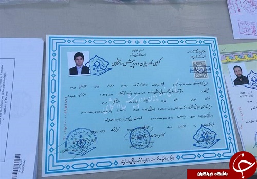 دستگیری باند بزرگ جعل مدارک دانشگاهی + تصاویر دستگیری باند بزرگ جعل مدارک دانشگاهی + تصاویر