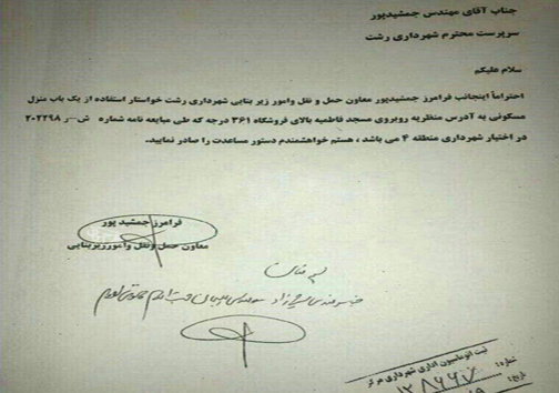 پربازدید استان ها
