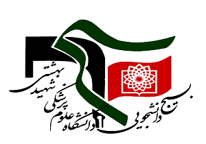 سوابق هاشمی برای تصدی وزارت علوم کافی نیست