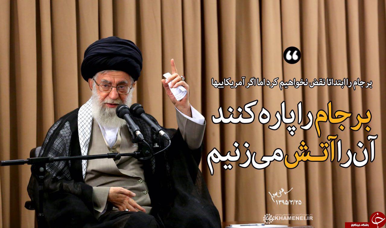 دلقکی که برای خودنمایی دست به دامن سپاه پاسداران شد