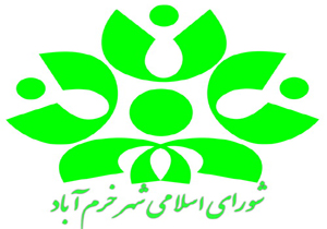 به کار گیری ظرفیت سمن‌های خرم‌آباد برای فرهنگ سازی پرداخت عوارض