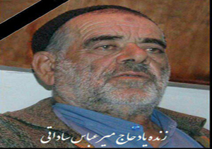 پدر شهید سید خلیل ساداتی به فرزند شهیدش پیوست