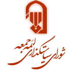 سپاه مظهر دفاع ملت ایران و ضامن امنیت کشور است/ آمریکا به دنبال ماجراجویی&zwnj; تازه در منطقه است