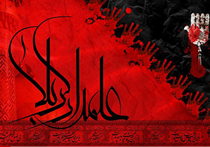 چهارمین سوگواره ملی علمدار کربلا