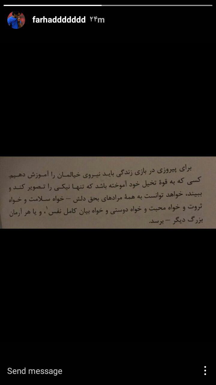 فرهاد مجیدی