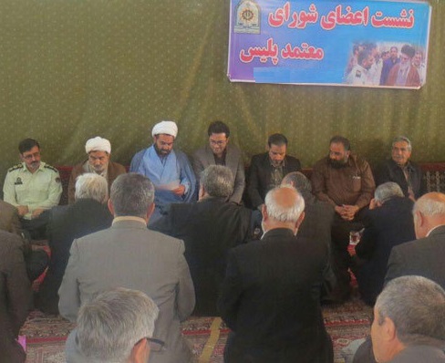 پیشگیری از وقوع جرائم،همگام با شورای معتمد پلیس