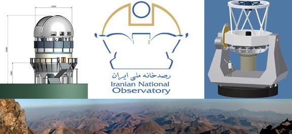 همایش سیاره های  فراخورشیدی و جهان های زیست پذیر برگزار شد