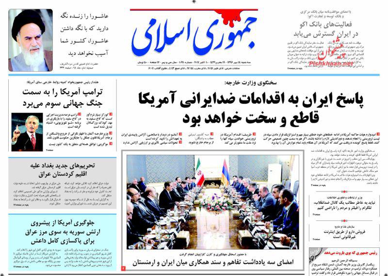 از بنزین آلوده در دادستانی تا سودای لیدر بودن