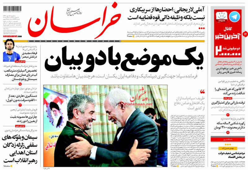 از بنزین آلوده در دادستانی تا سودای لیدر بودن