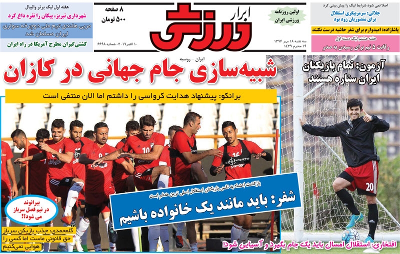 شکایت طارمی به 