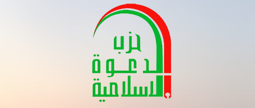 ­حمله خمپاره ای به مقر حزب الدعوه عراق در کرکوک