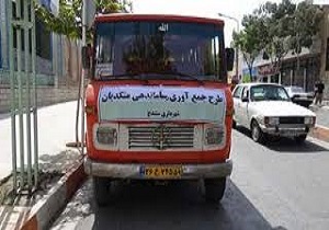 متکدیان سنندج جمع آوری و ساماندهی شدند