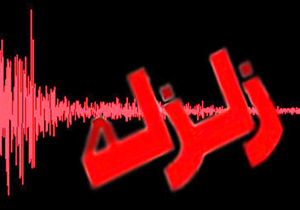 زلزله خلخال را لرزاند