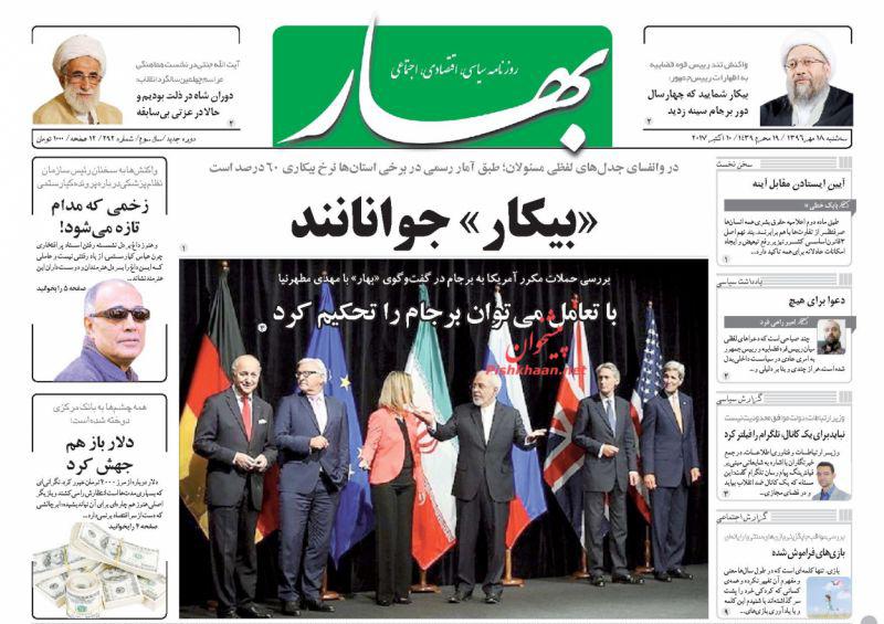 از بنزین آلوده در دادستانی تا سودای لیدر بودن و اخراج&zwnj;های سلیقه&zwnj;ای