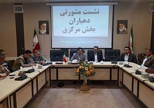 نشست مشورتی دهیاران بخش مرکزی شهرستان مهاباد