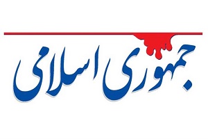 چگونه به جنگ بیکاری برویم؟/ رئیس جمهوری که بوی باروت می&zwnj;دهد/ تاوان تظاهر به دیوانگی