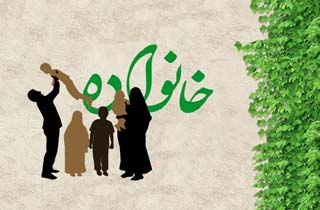 اکسیری برای رسیدن به اطمینان و عشق در روابط