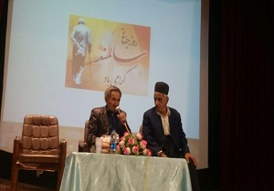همایش تکریم سالمندان در اردل برگزار شد