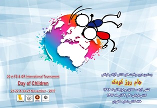 تهران میزبان معتبرترین تورنمنت های uww در رده ی سنی نونهالان