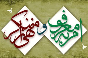برگزاری همایش یاوران معروف در امیدیه