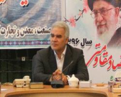 برگزاری نمایشگاه تخصصی معدن و صنایع معدنی در "ارومیه"