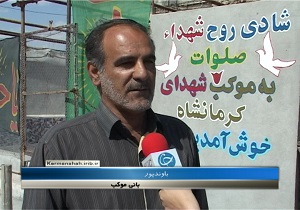 برپایی اولین موکب شهدای استان