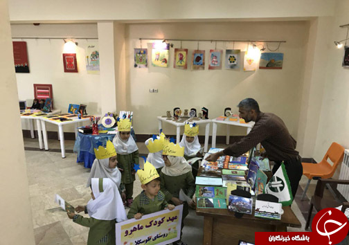 برگزاری دو مراسم در یک روز