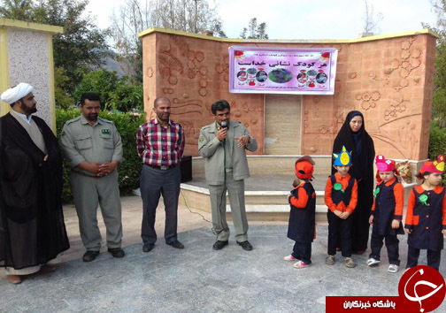 برگزاری دو مراسم در یک روز