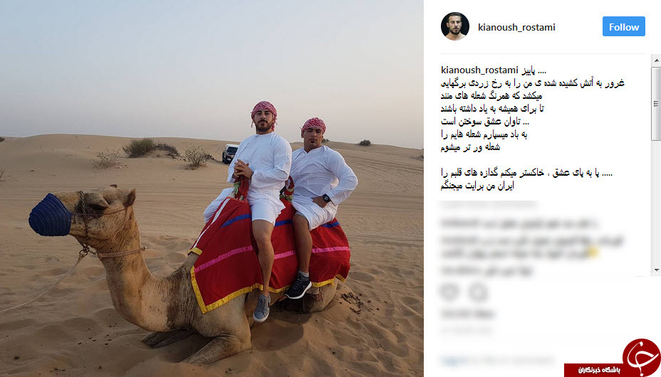 تصویری دیدنی از شترسواری قهرمان ايرانی المپيک