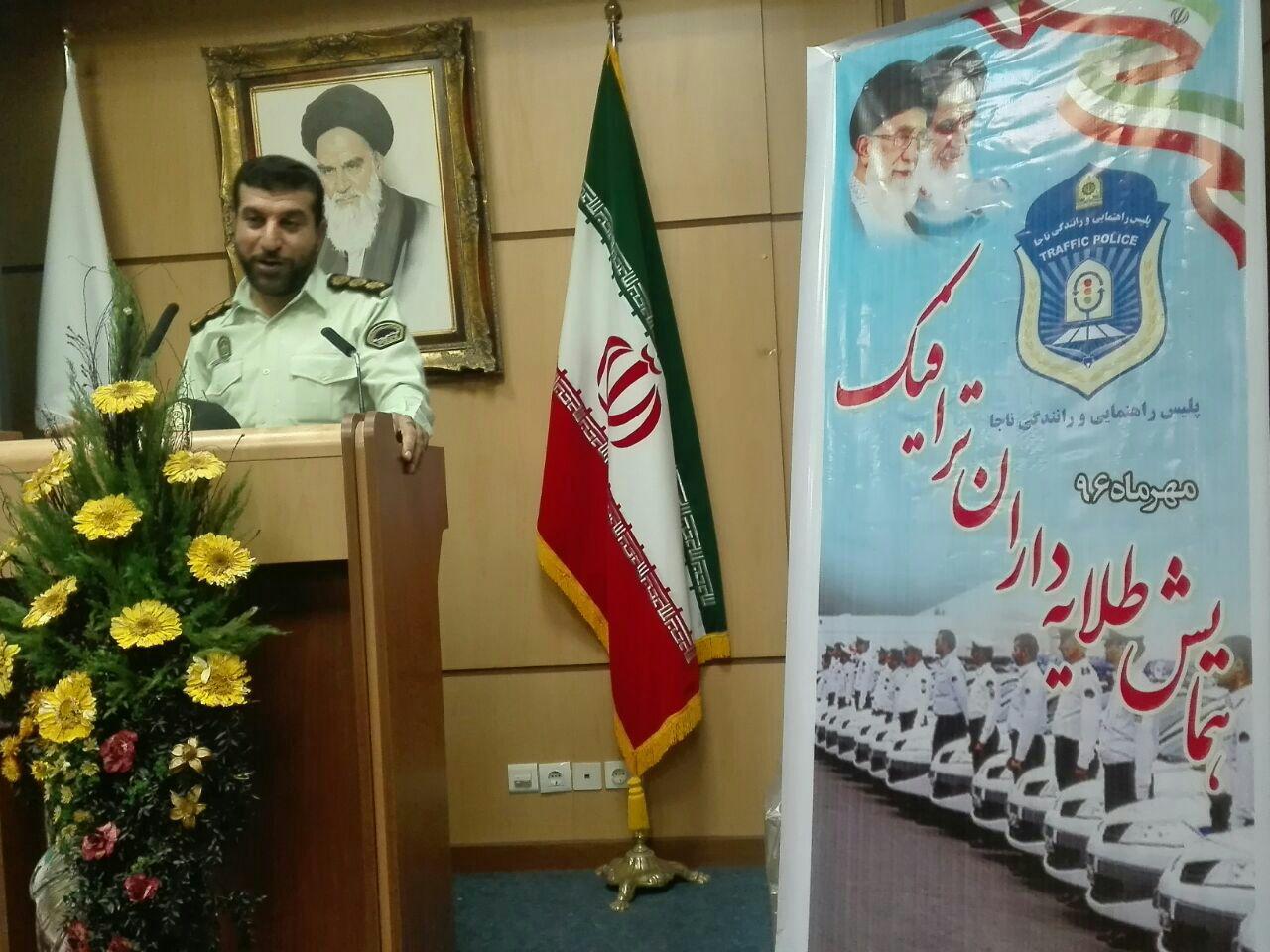 برگزاری همایش طلایه داران ترافیک در جیرفت