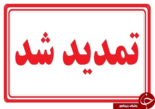 آنچه در قزوین گذشت
