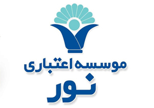 برنامه ریزی دستگاه&zwnj;های اجرایی برای نرخ بیکاری/رفع اختلال حساب مشتریان موسسه اعتباری نور/۲ کشته در برخورد پژو ۴۰۵ با عابران پیاده