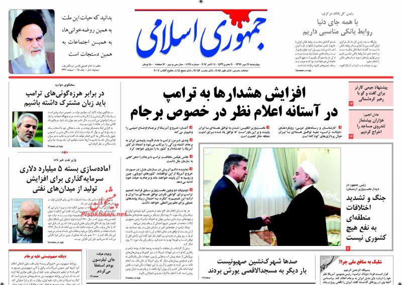 روزنامه ها